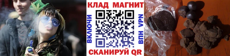 Купить ГАШИШ Амфетамин Меф МЕТАМФЕТАМИН Альфа ПВП Кизилюрт