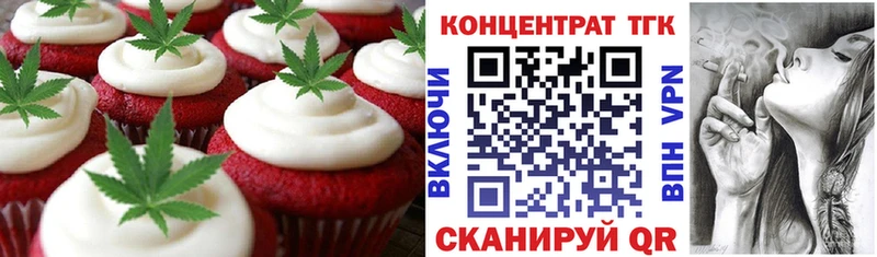 Canna-Cookies марихуана  Купить закладки  Кизилюрт 