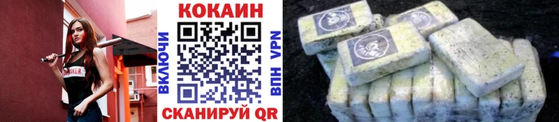 Cocaine Columbia  Купить закладки  Кизилюрт 