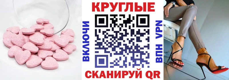 Купить закладки  Кизилюрт  ЭКСТАЗИ DUBAI 