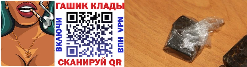 Гашиш 40% ТГК  Купить где  Кизилюрт 
