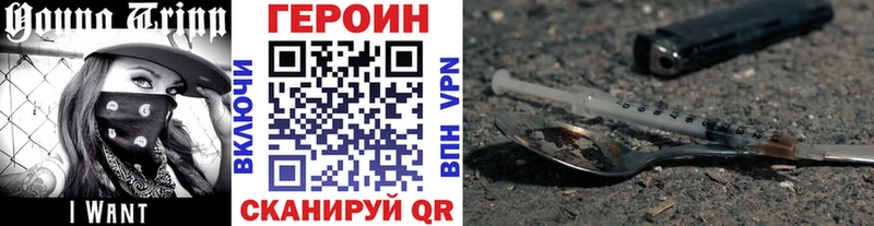 ГЕРОИН гречка  Купить  Кизилюрт 