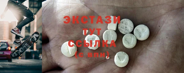 бутик Верхнеуральск
