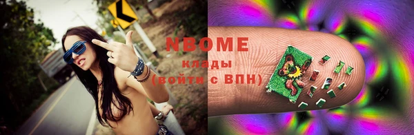 мдма Верхний Тагил