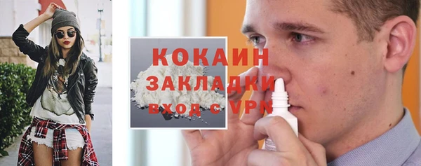 мдма Верхний Тагил