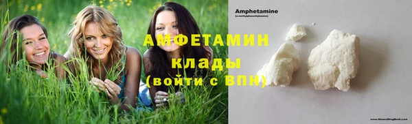 меф Волоколамск