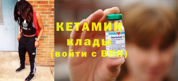 бутик Верхнеуральск