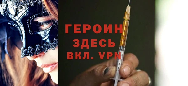 мдма Верхний Тагил