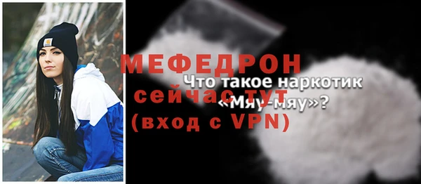 каннабис Верея