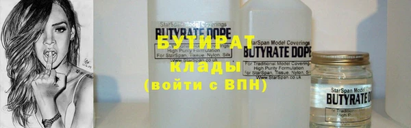 бутик Верхнеуральск