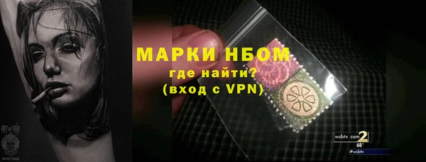 мдма Верхний Тагил