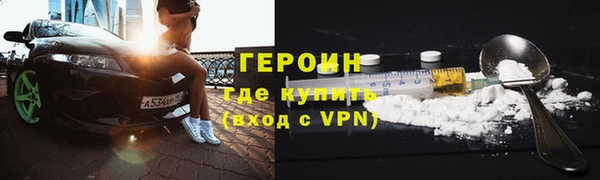 каннабис Верея