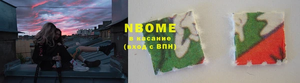 бутик Верхнеуральск