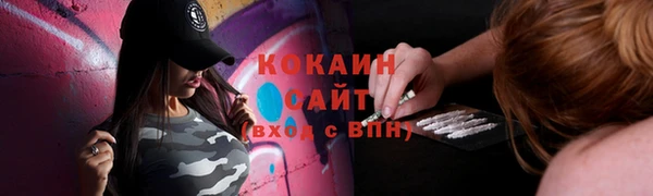 бутик Верхнеуральск