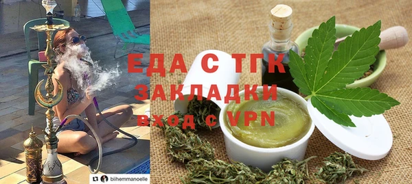 каннабис Верея