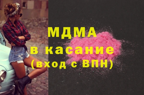 бутик Верхнеуральск