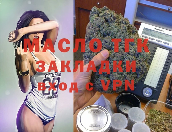 бутик Верхнеуральск