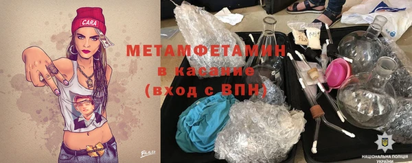 мдма Верхний Тагил