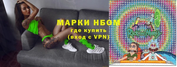 бутик Волосово