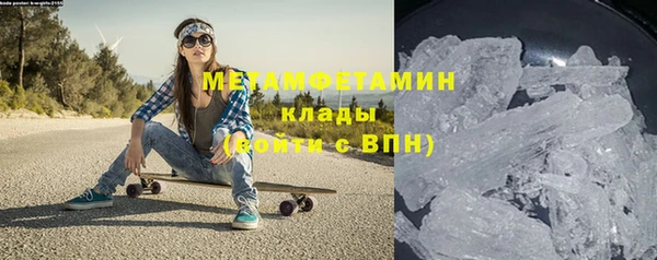 бутик Верхнеуральск