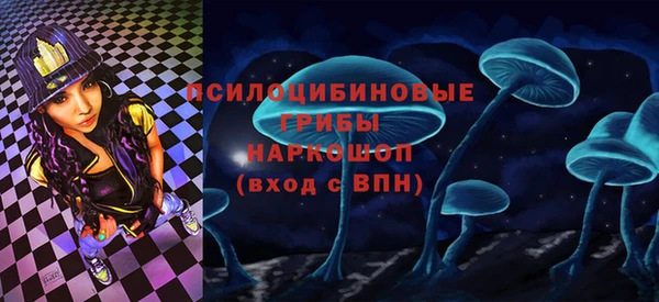 бутик Верхнеуральск