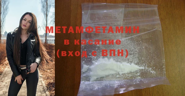 каннабис Верея