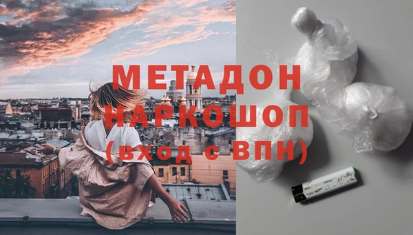 каннабис Верея