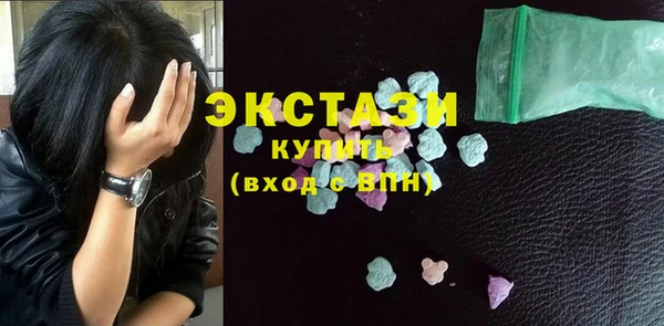 мдма Верхний Тагил