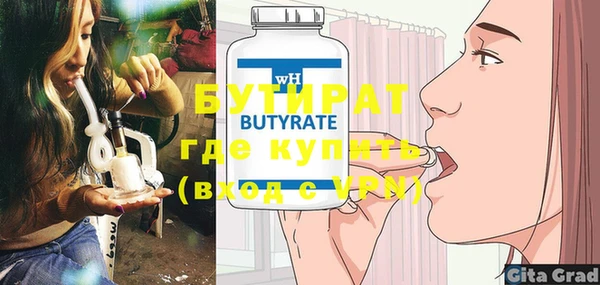 бутик Верхнеуральск