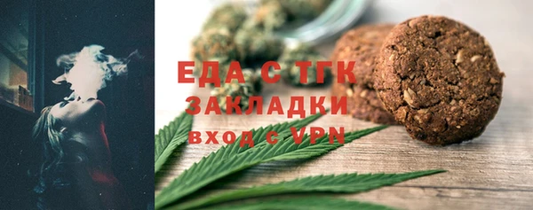 каннабис Верея