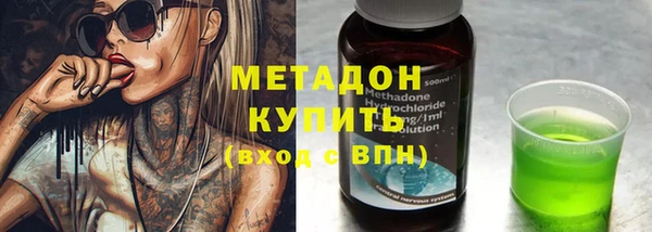 мдма Верхний Тагил