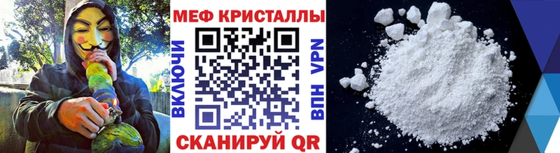 Купить закладки  Кизилюрт  Мефедрон mephedrone 