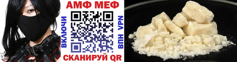 Купить закладки  Кизилюрт  Первитин винт 